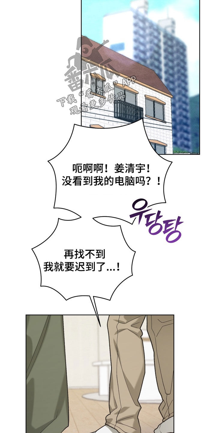 第66章：【第二季】更改守则3