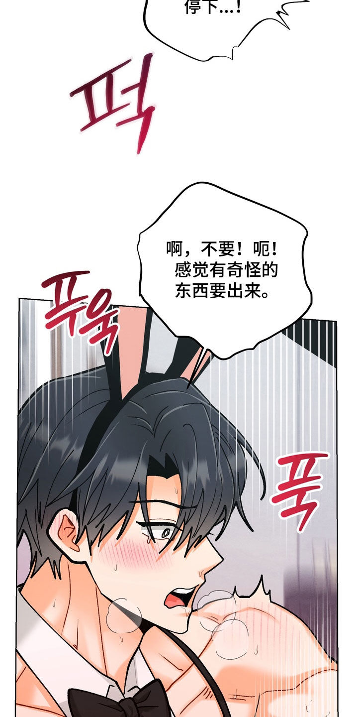 第65章：【第二季】走路都困难0