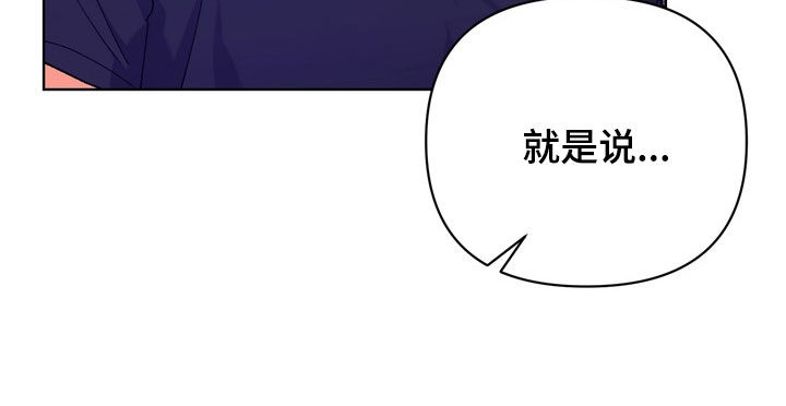 第66章：【第二季】更改守则0