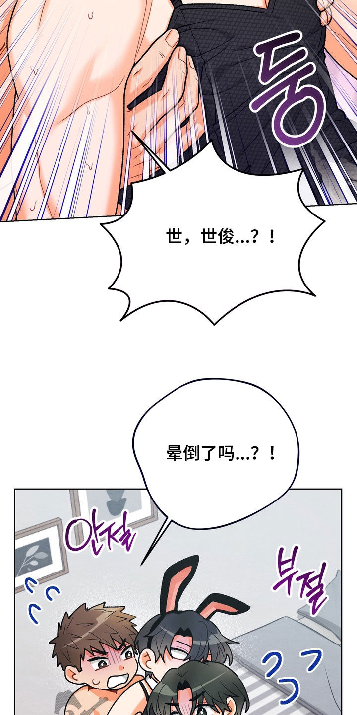 第65章：【第二季】走路都困难1