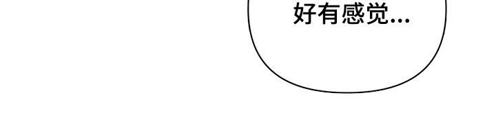 第63章：【第二季】兔子服2