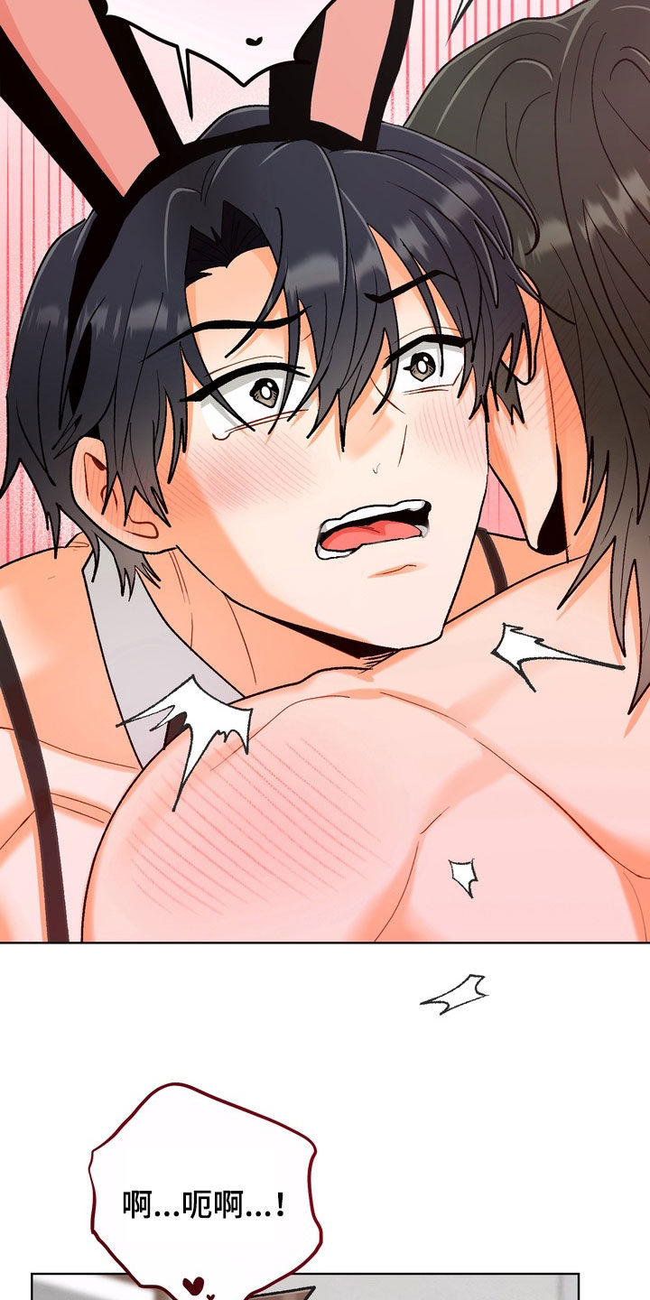 第64章：【第二季】得多加油3