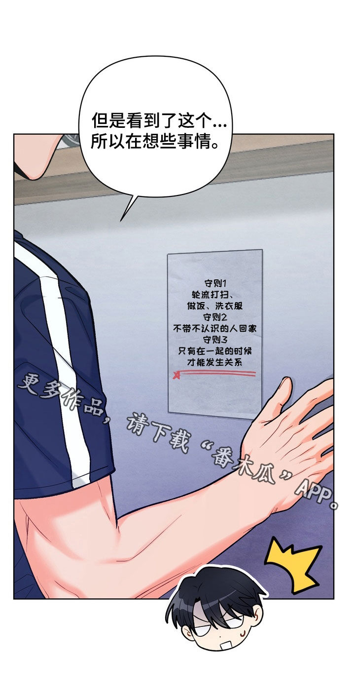 第65章：【第二季】走路都困难0