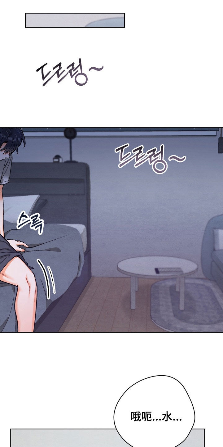 第65章：【第二季】走路都困难3