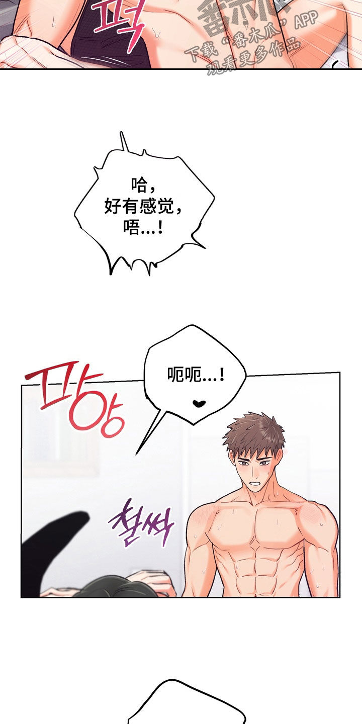 第63章：【第二季】兔子服1