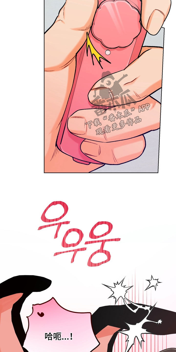 第64章：【第二季】得多加油2