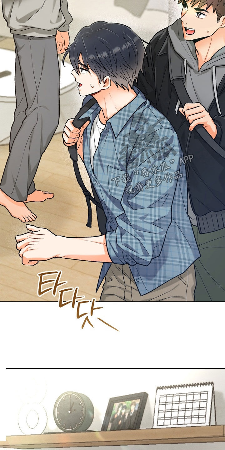 第66章：【第二季】更改守则4