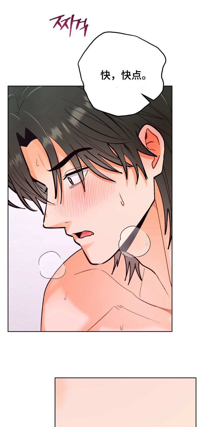 第63章：【第二季】兔子服4