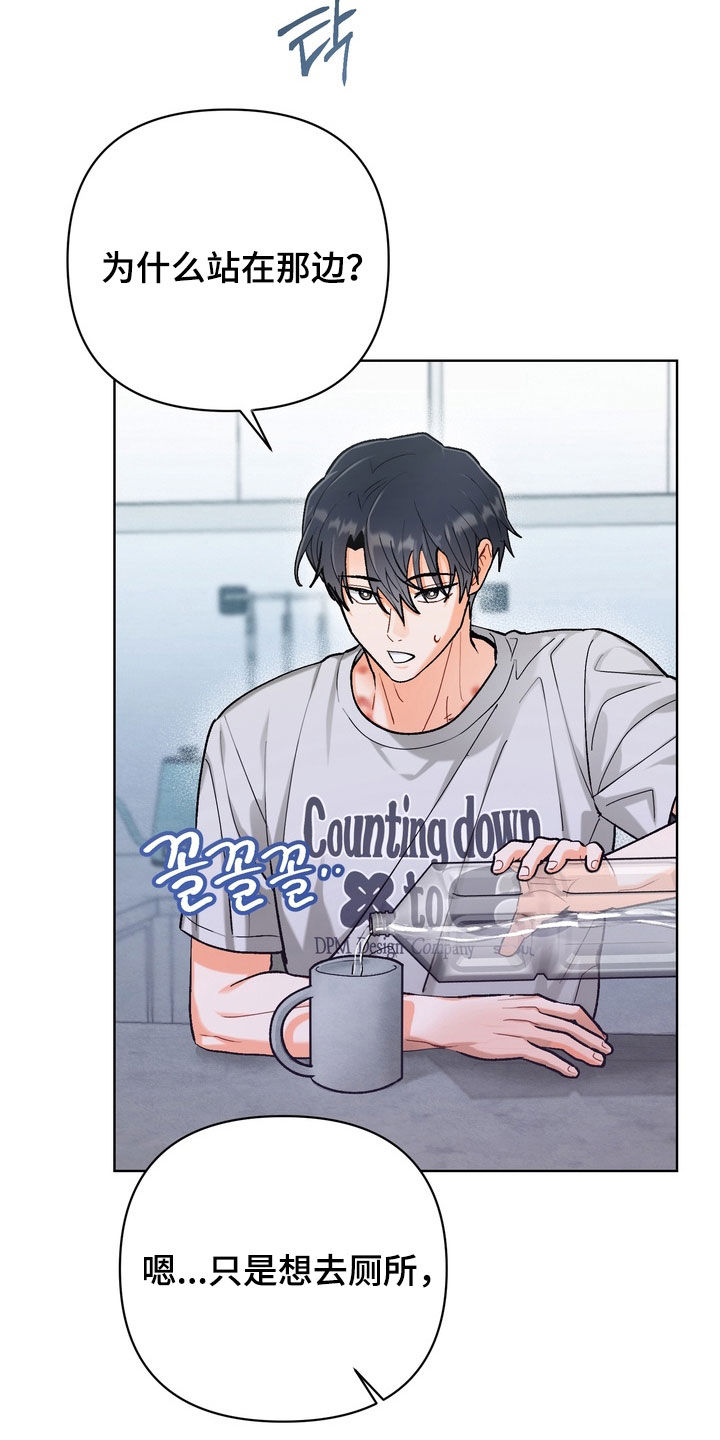 第65章：【第二季】走路都困难4