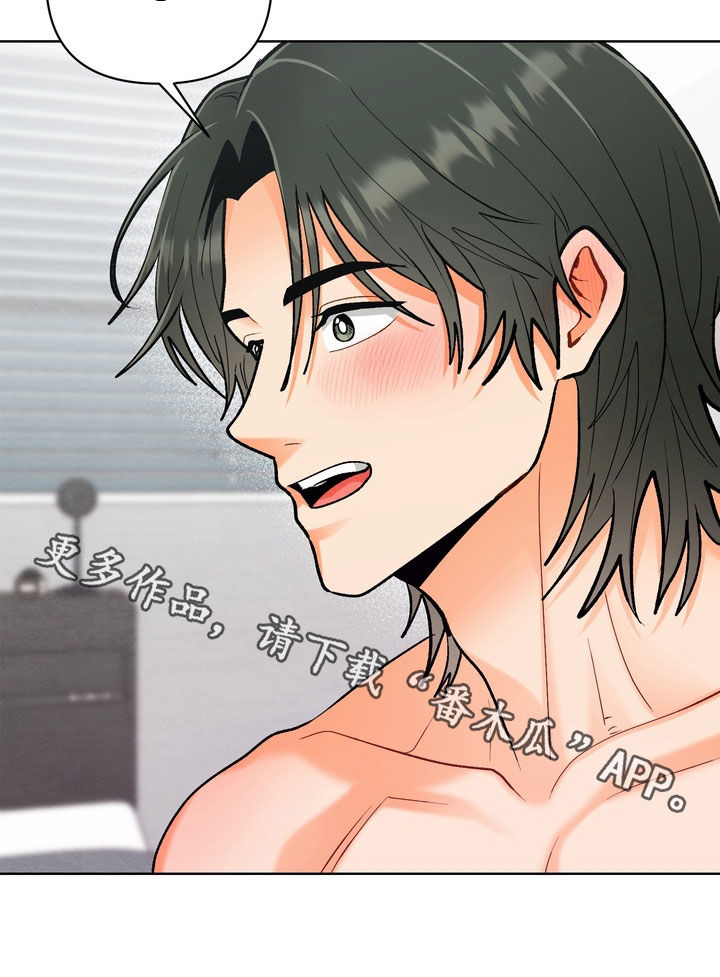 第64章：【第二季】得多加油3