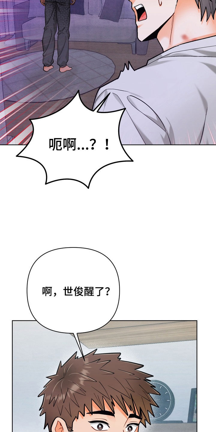 第65章：【第二季】走路都困难1