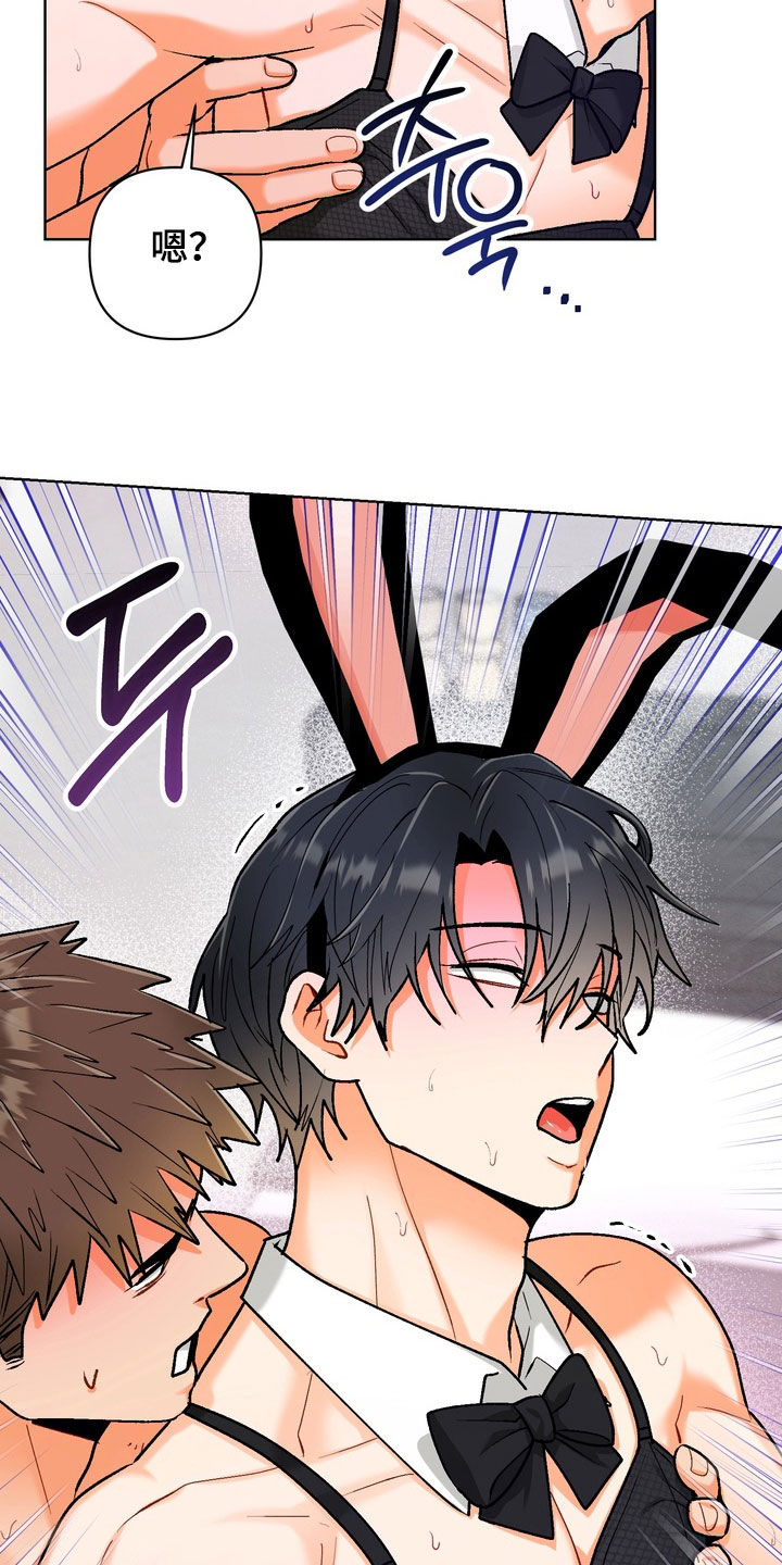 第65章：【第二季】走路都困难0