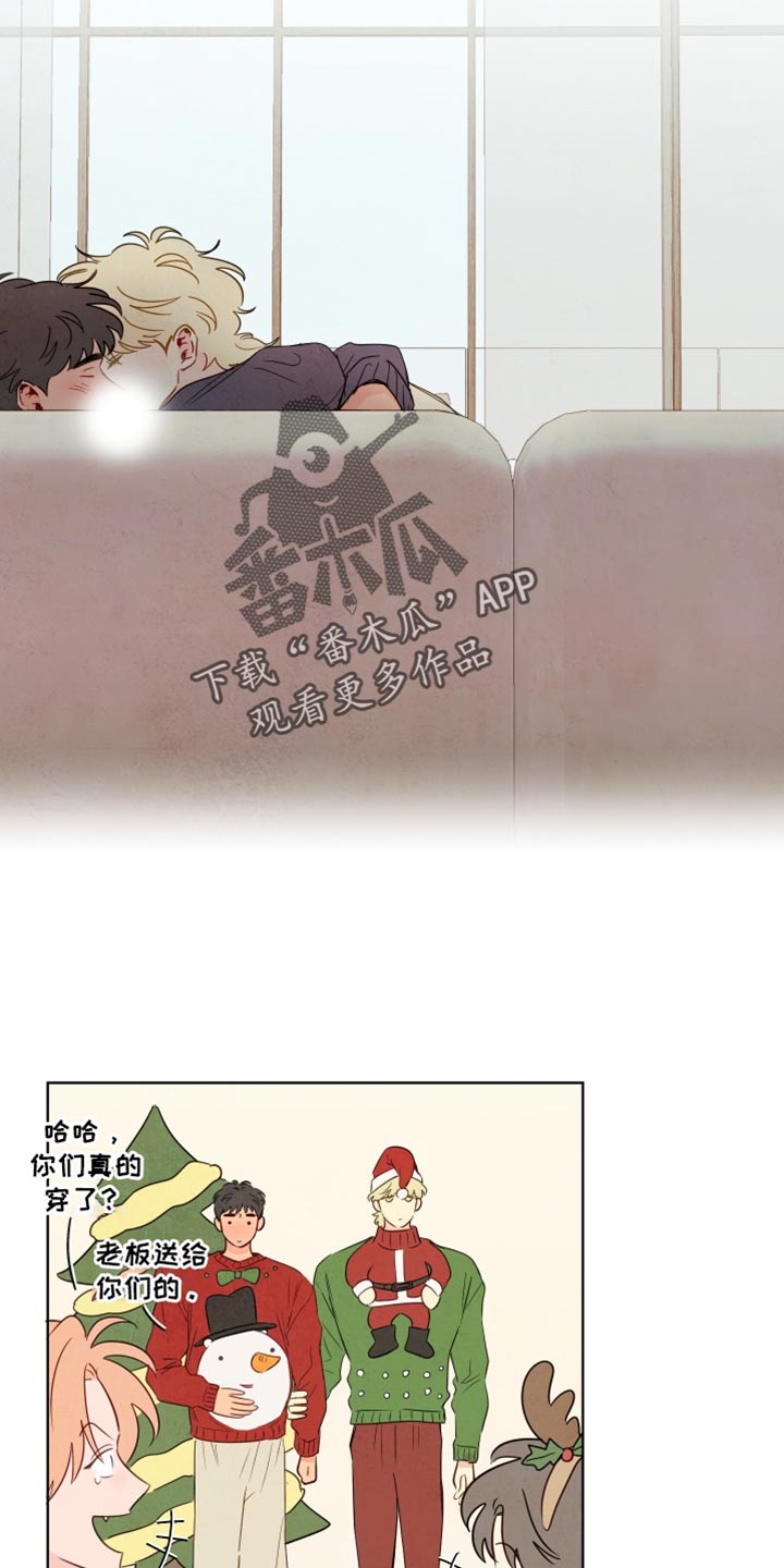 与神相拥漫画,第86章：【第二季】我要亲眼看2图