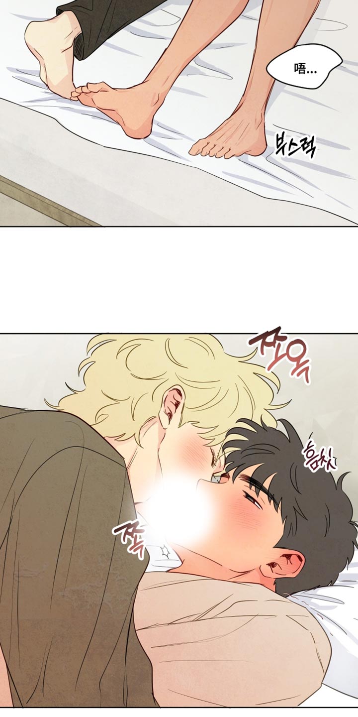 与神相拥漫画,第85章：【第二季】情感交流3图