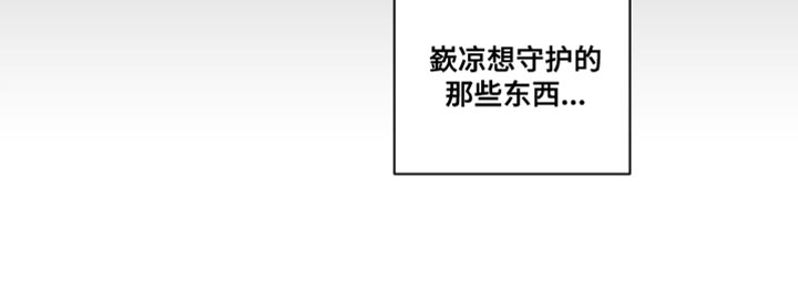 与神并肩的图片漫画,第80章：【第二季】想守护的东西1图