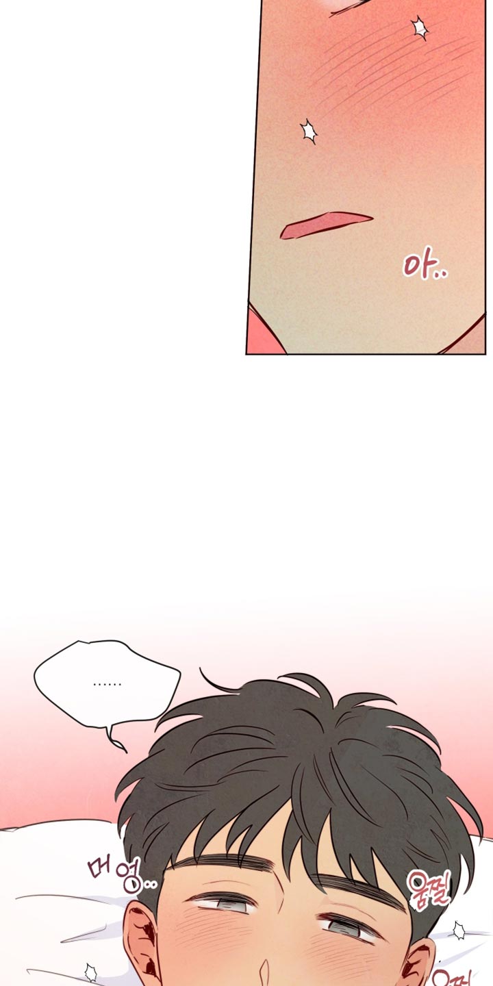 与神相拥漫画,第85章：【第二季】情感交流1图