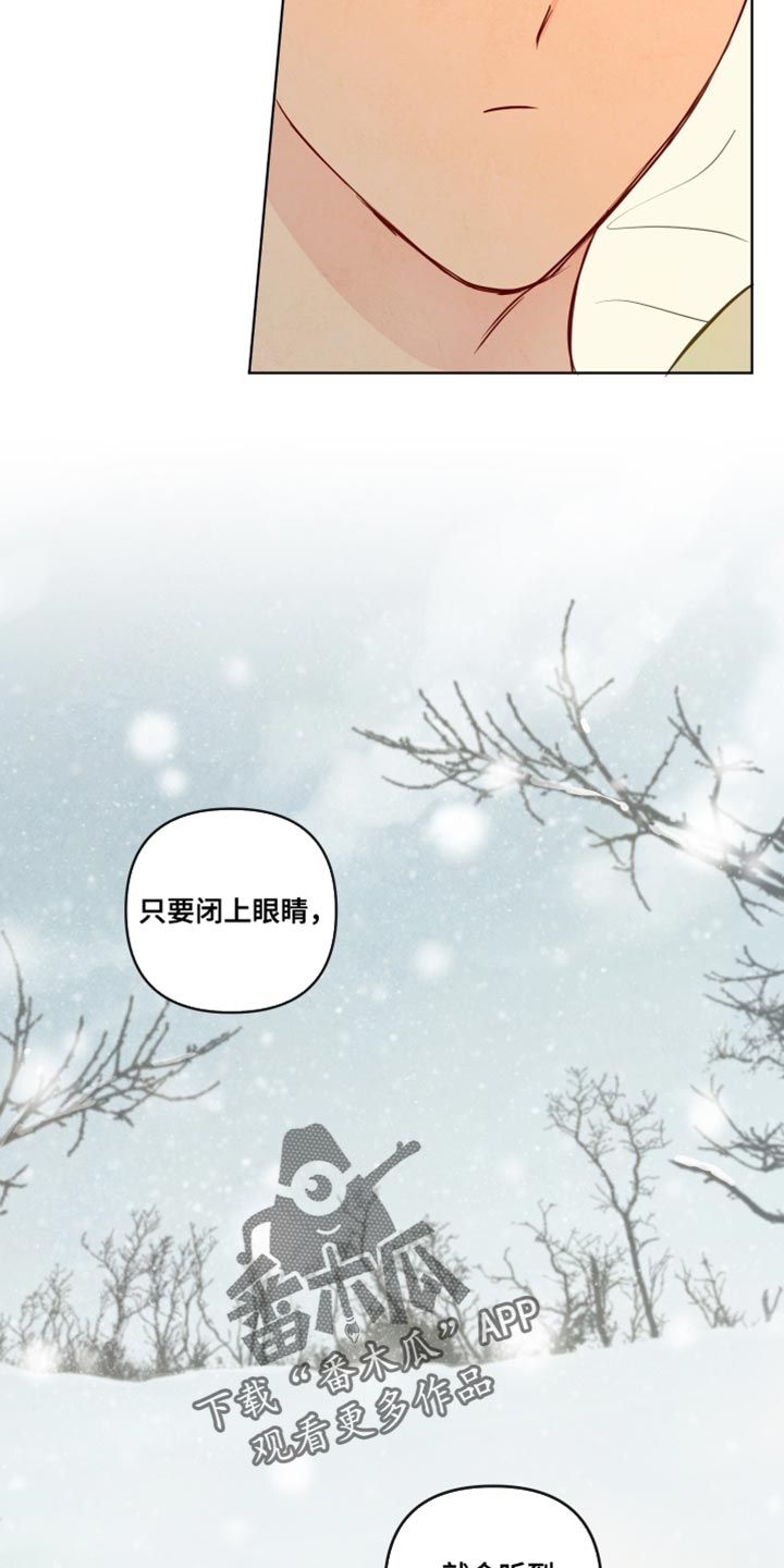 与神相拥漫画,第86章：【第二季】我要亲眼看3图