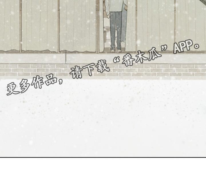 与神相拥漫画,第86章：【第二季】我要亲眼看5图