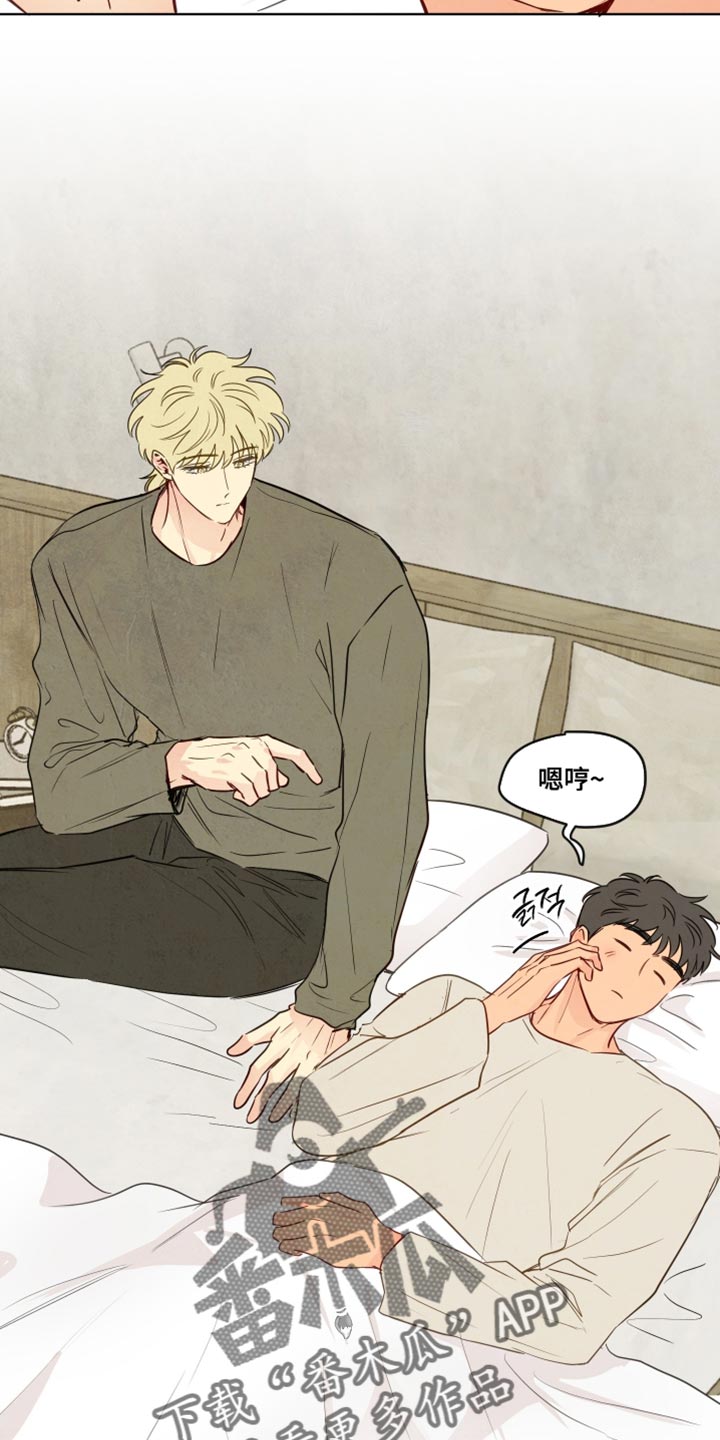 与神相拥漫画,第82章：【第二季】不能待在他身边4图