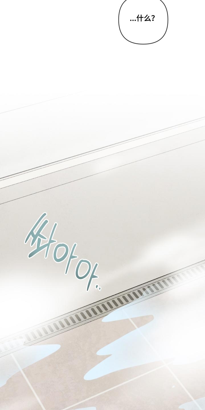 与神相拥漫画,第80章：【第二季】想守护的东西1图