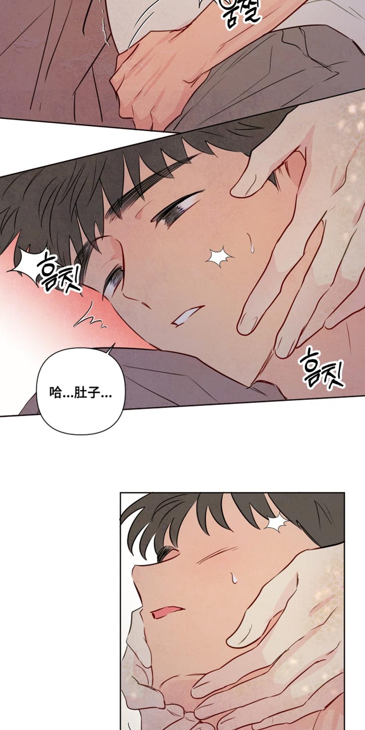 与神共舞小说漫画,第87章：【第二季】我会陪着你4图