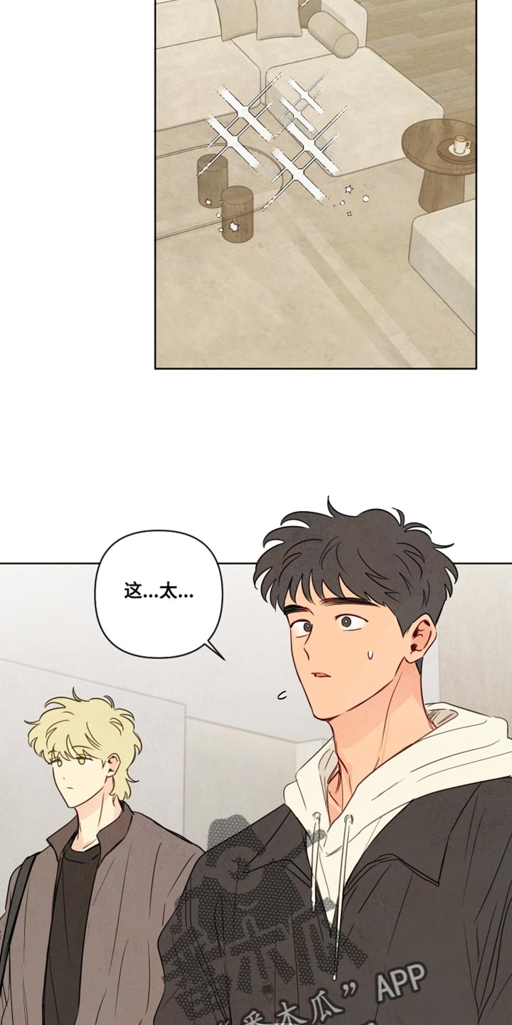 与神相拥第二季漫画出来了吗漫画,第81章：【第二季】好好生活吧2图