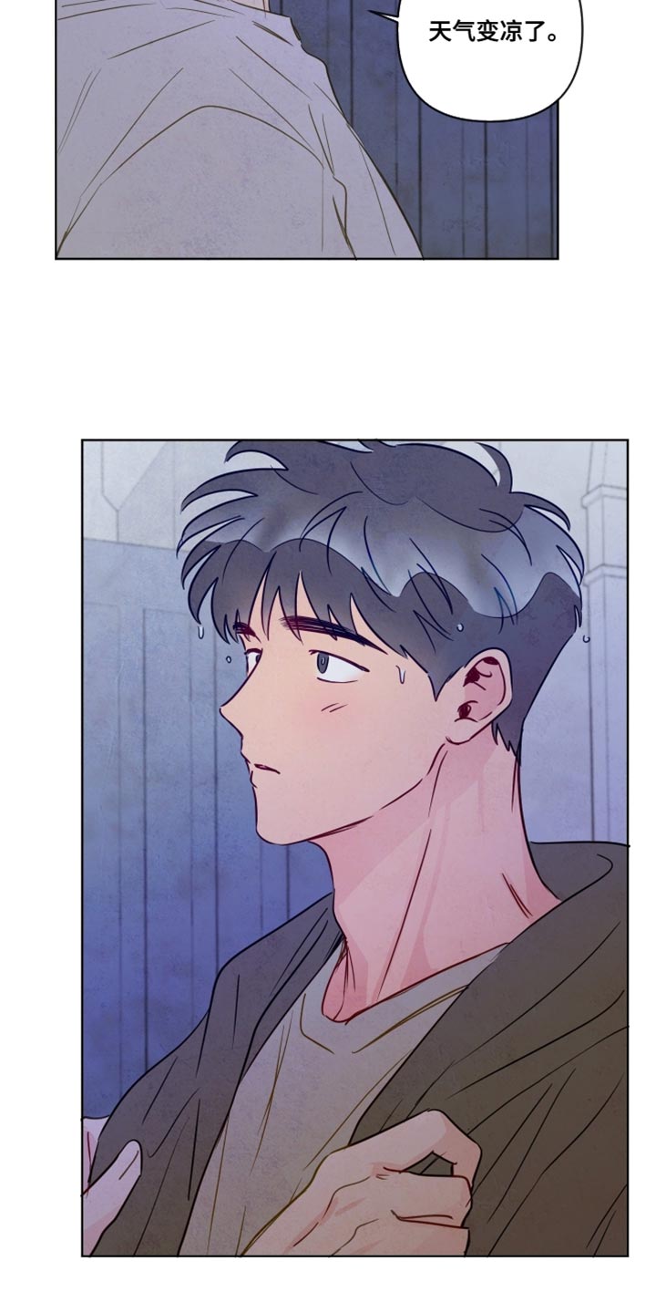 与神相拥第二季漫画出来了吗漫画,第81章：【第二季】好好生活吧1图