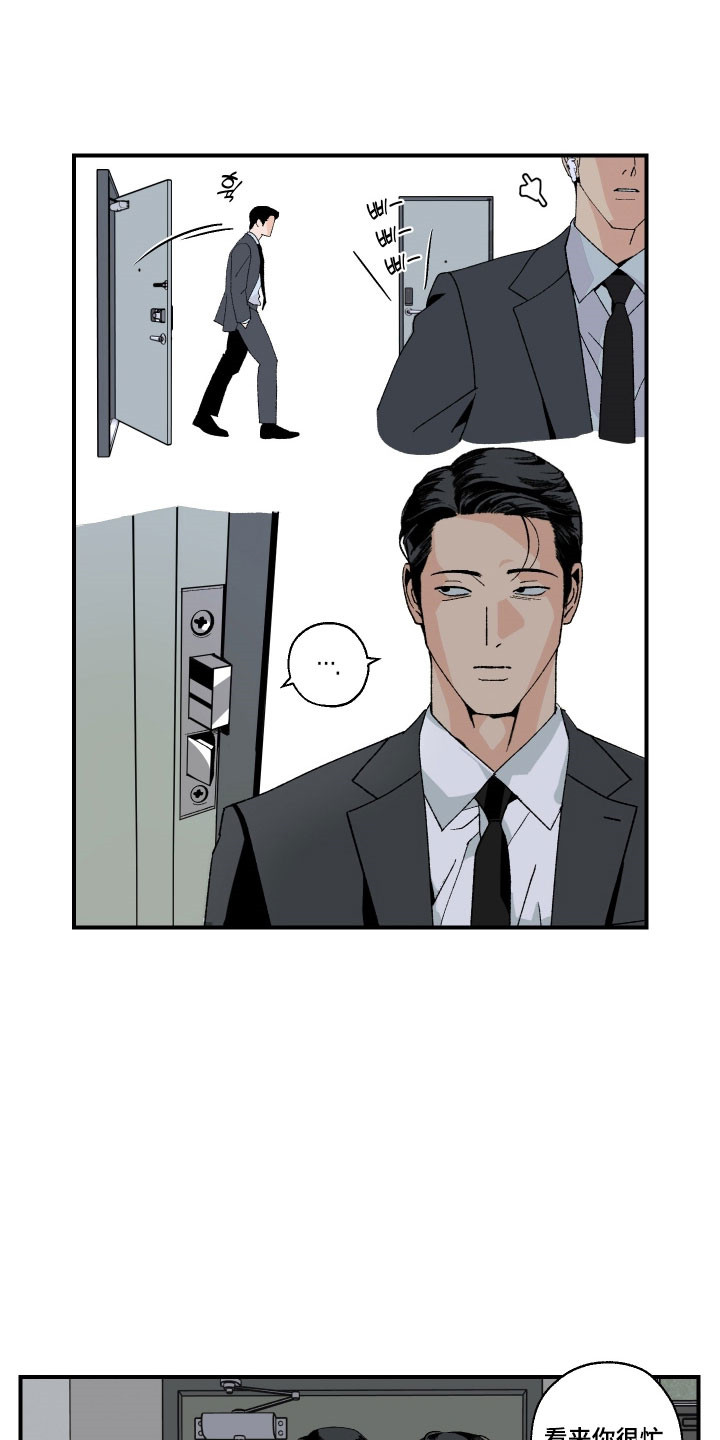 第29章：正常一点0