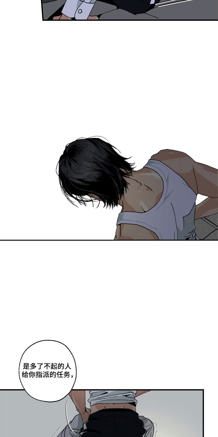 伪善怎么办漫画,第29章：正常一点5图