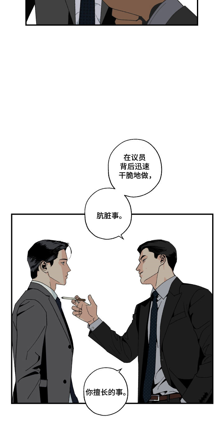 第27章：病情积累3