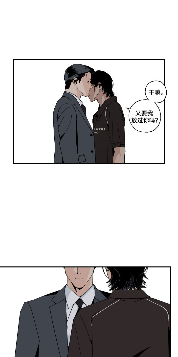 第29章：正常一点2