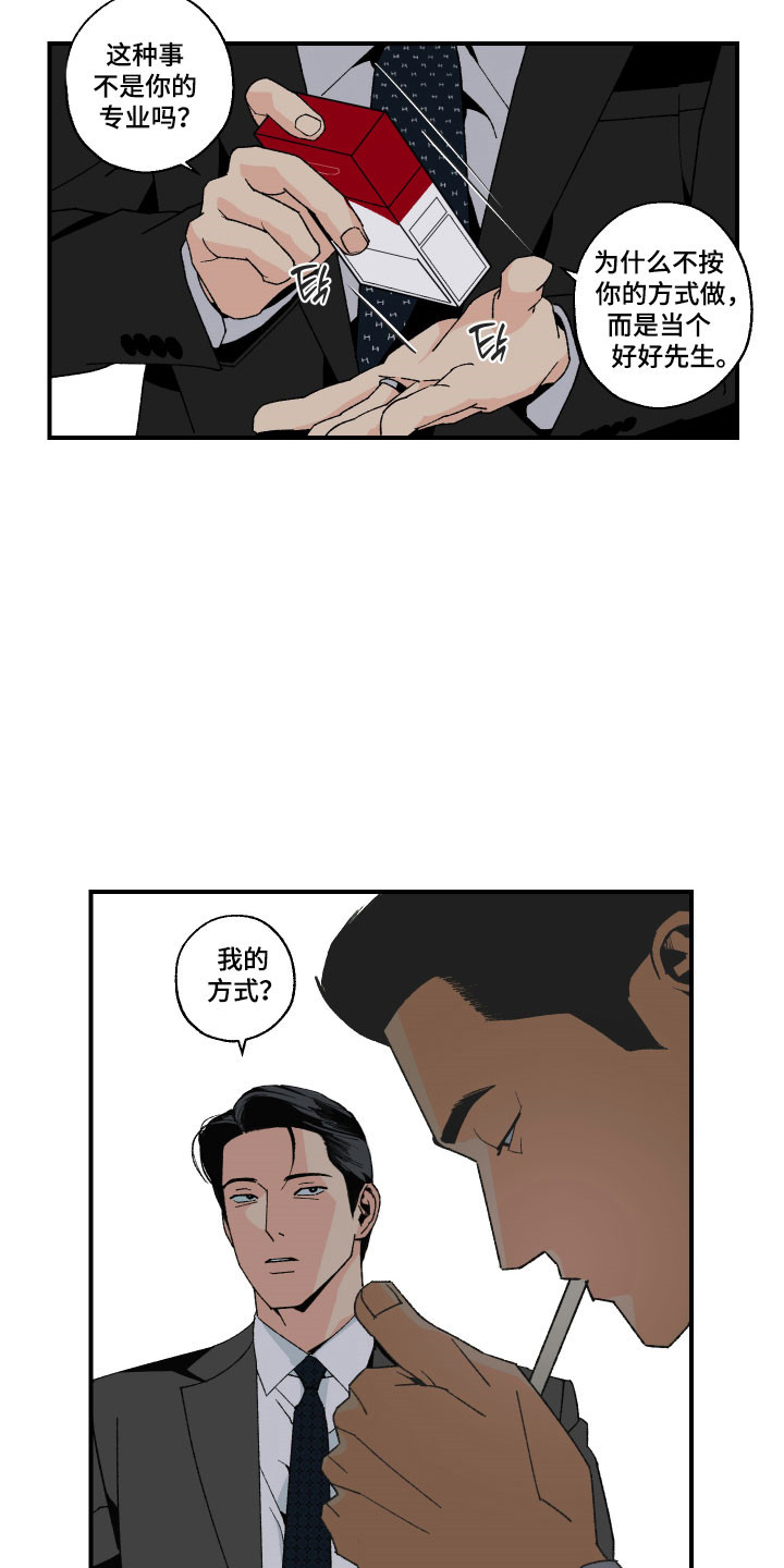 第27章：病情积累2