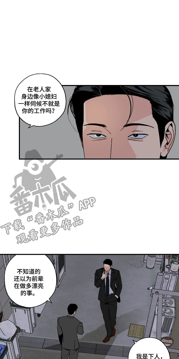 第27章：病情积累4