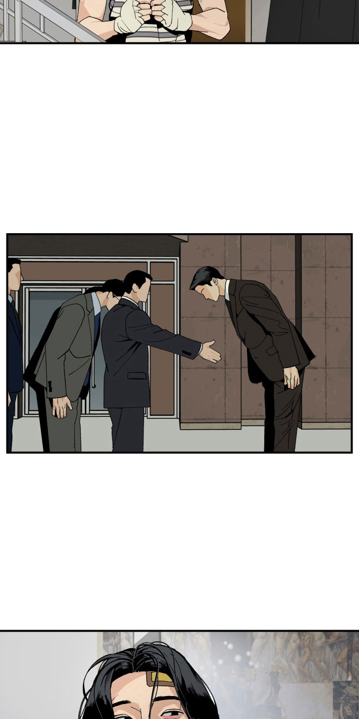 伪善辖区漫画,第30章：自我厌恶2图