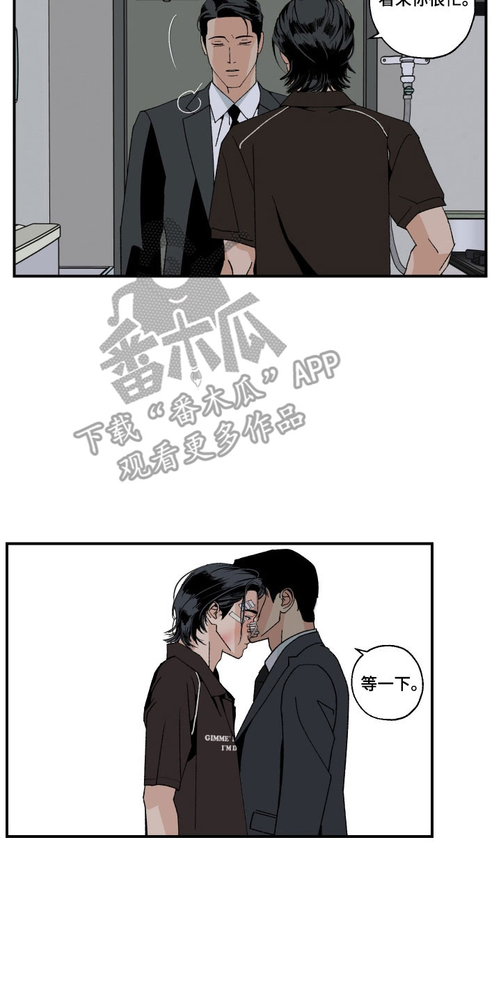 第29章：正常一点1