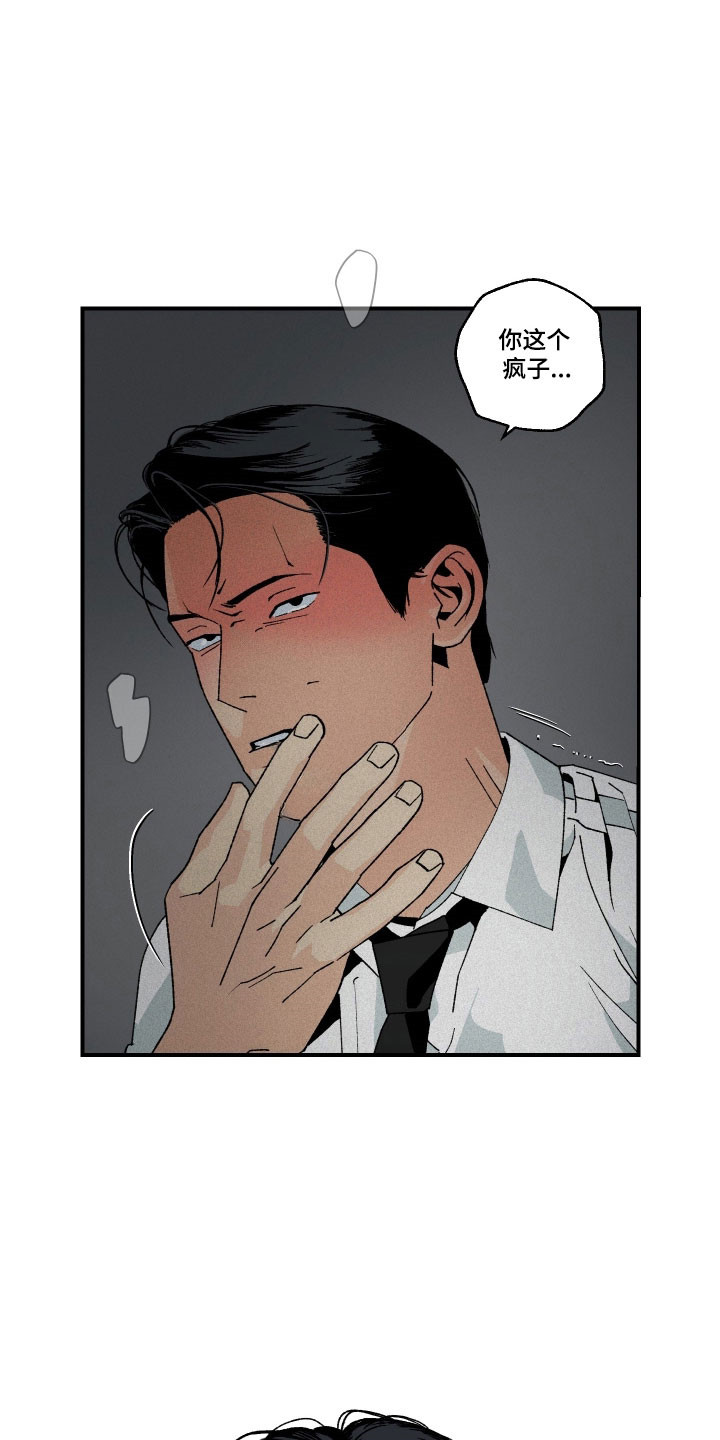 第30章：自我厌恶0