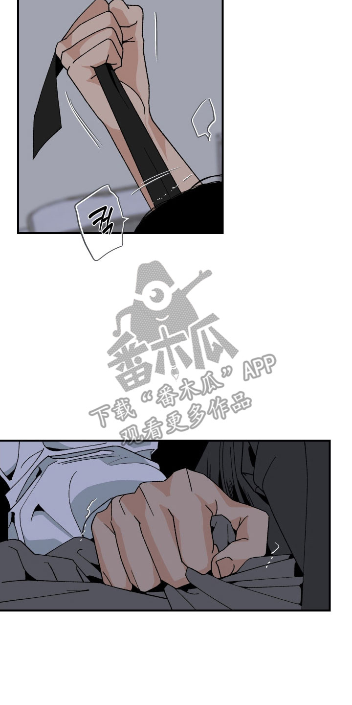 第30章：自我厌恶1