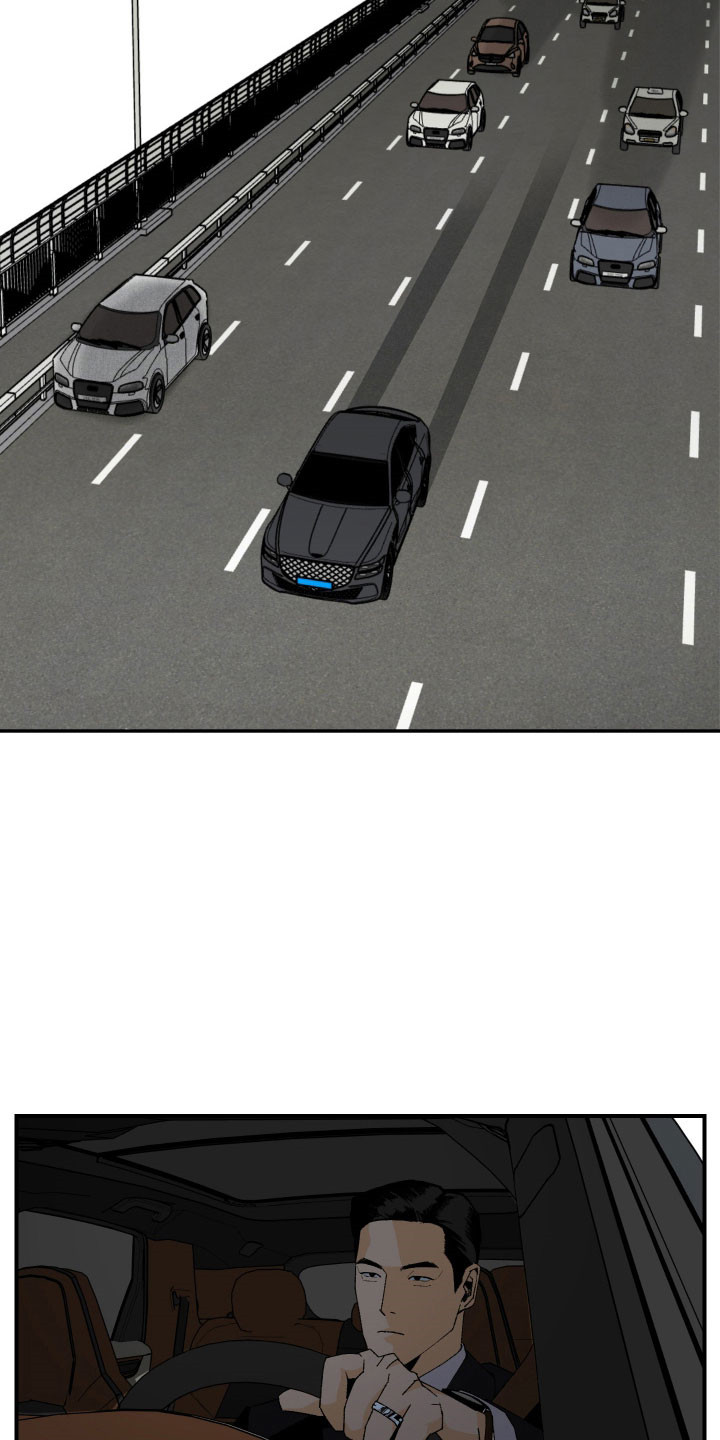 伪善者歌曲完整版漫画,第26章：是谁5图