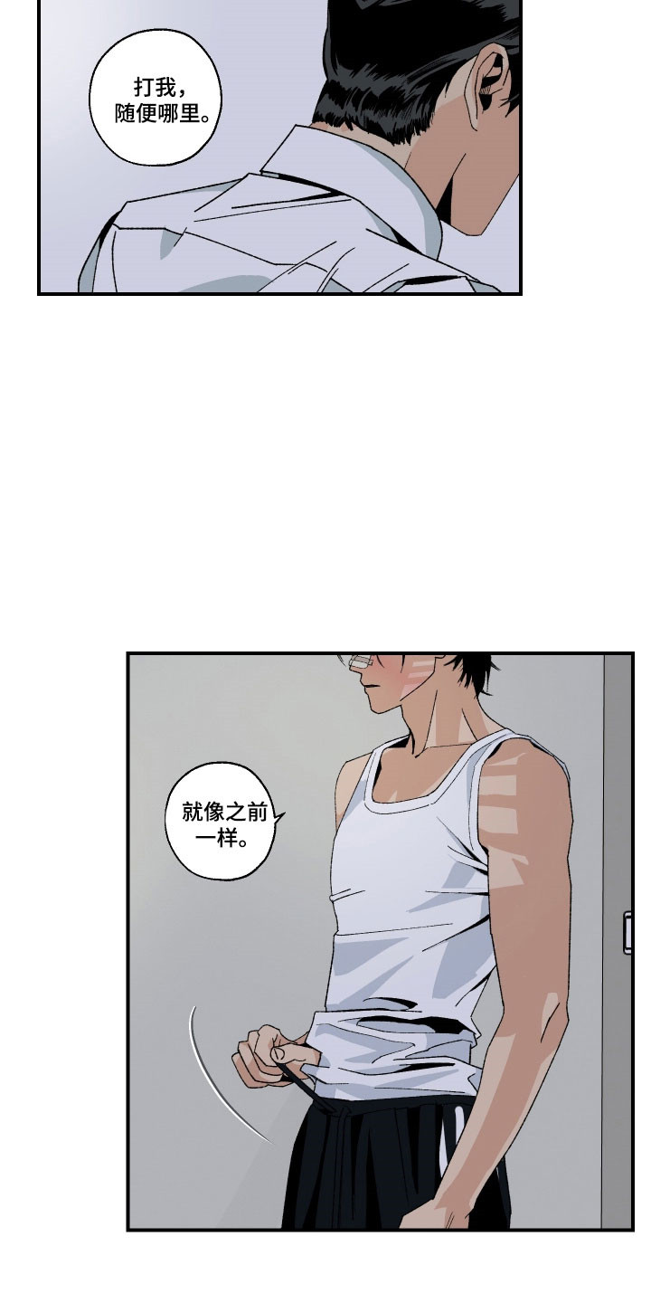 第29章：正常一点4