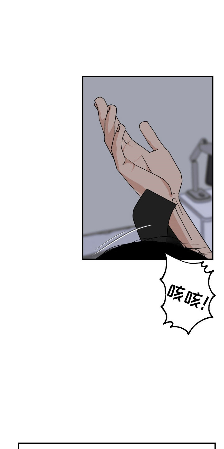 第30章：自我厌恶2