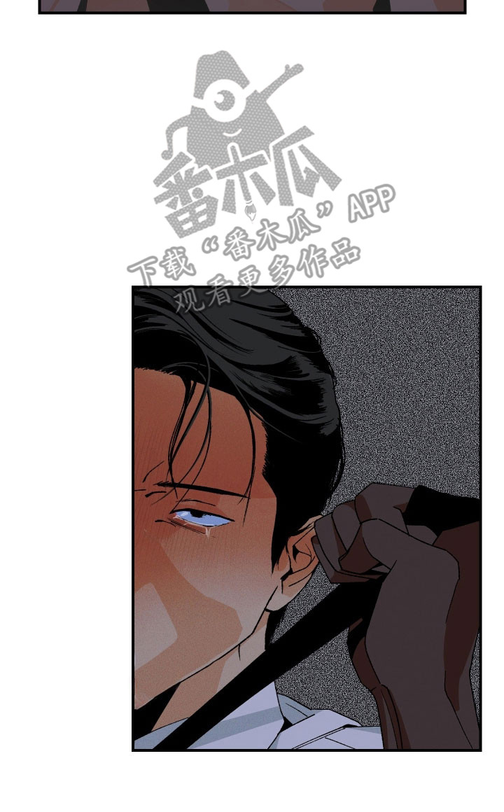 伪善者歌曲完整版漫画,第29章：正常一点2图