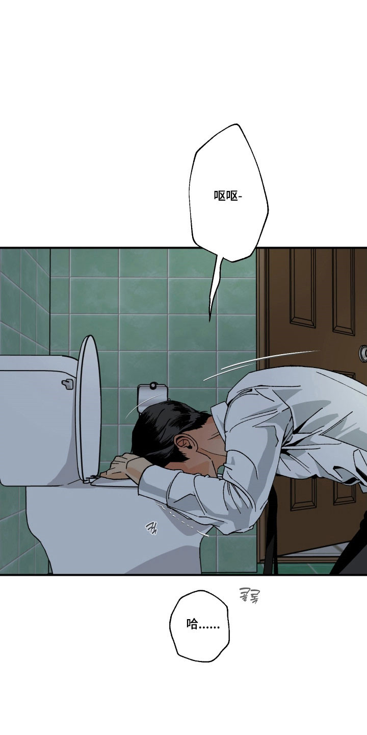 第30章：自我厌恶1