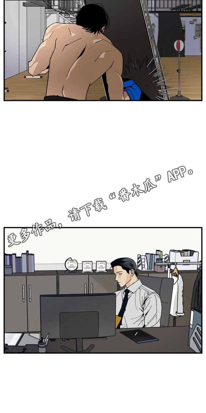 第30章：自我厌恶4