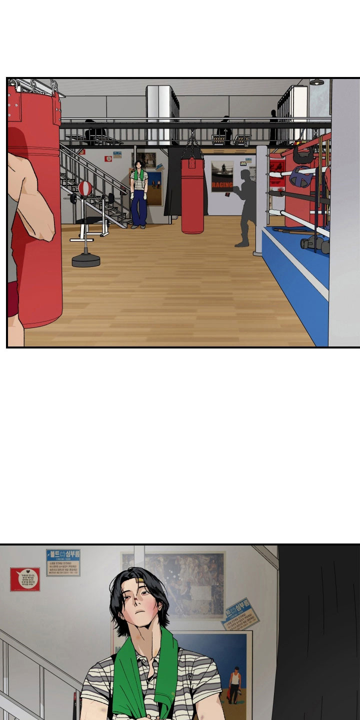 伪善辖区漫画,第30章：自我厌恶1图