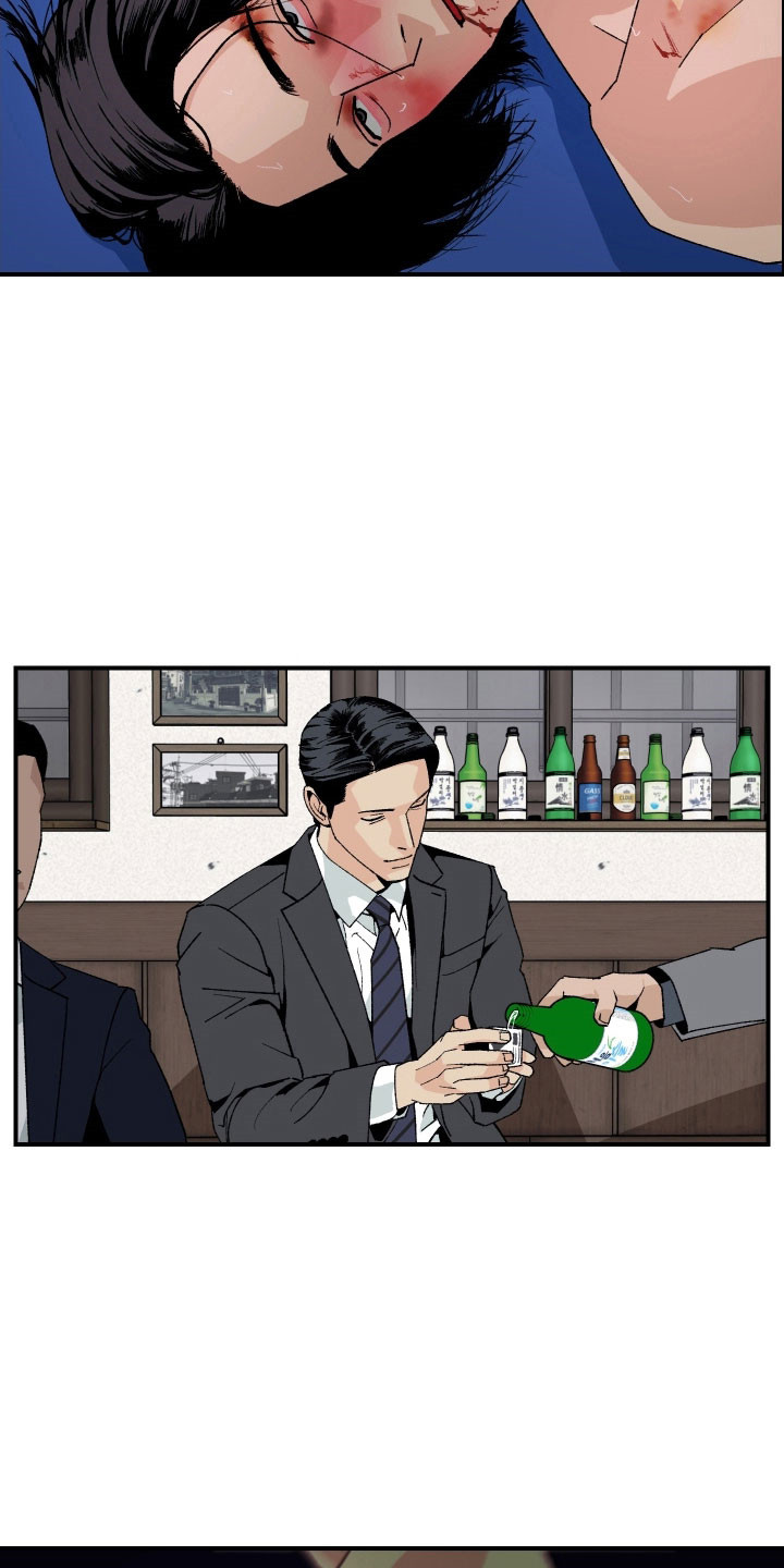 伪善辖区漫画,第30章：自我厌恶5图