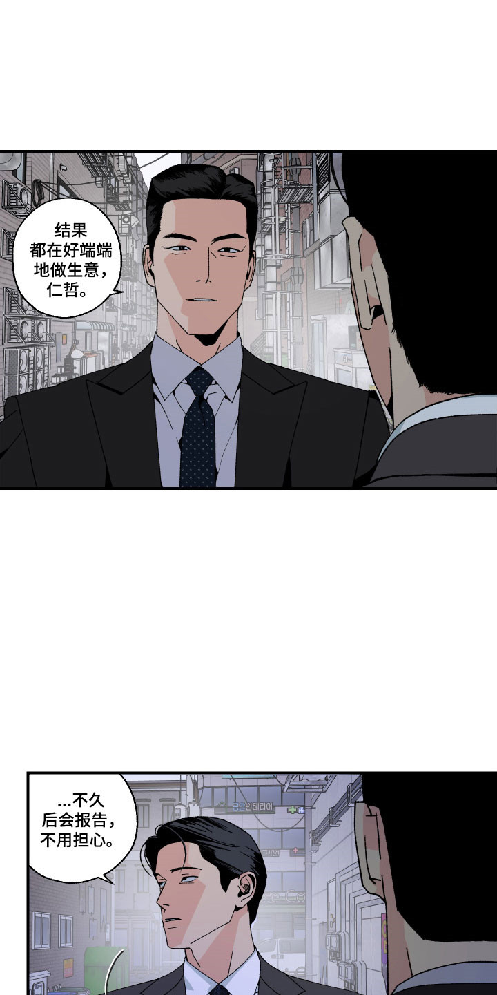 第27章：病情积累0