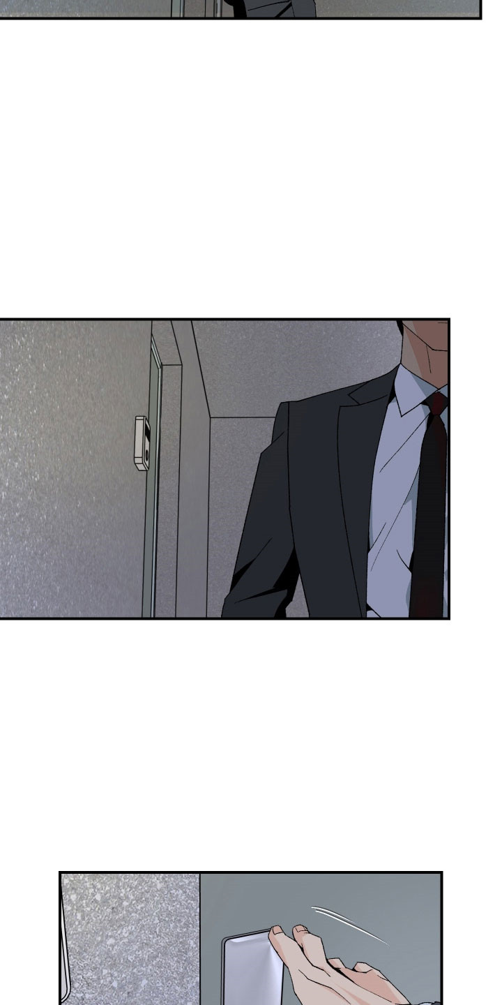 伪善辖区漫画,第28章：有人1图