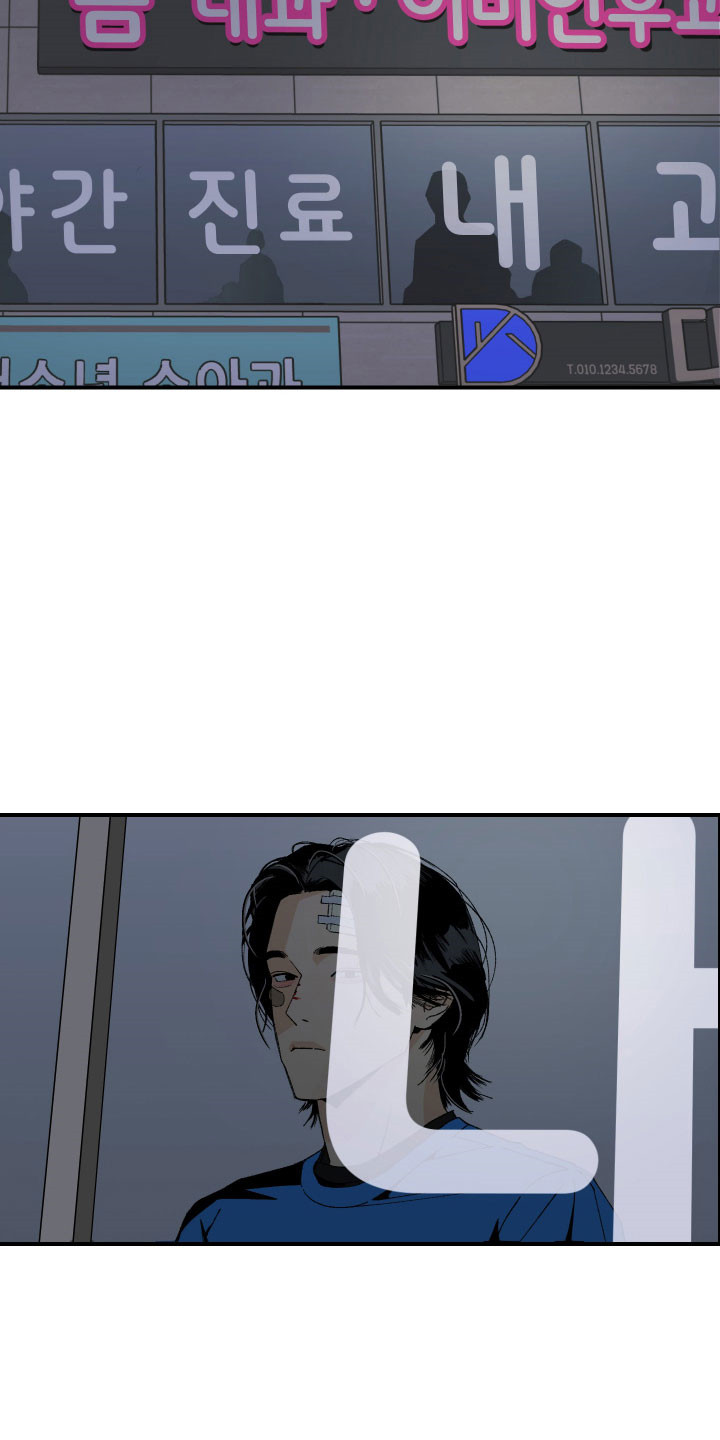 伪善者歌曲完整版漫画,第27章：病情积累5图