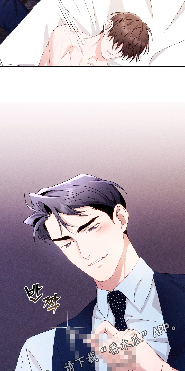 危情三人戏漫画,第49章：5图