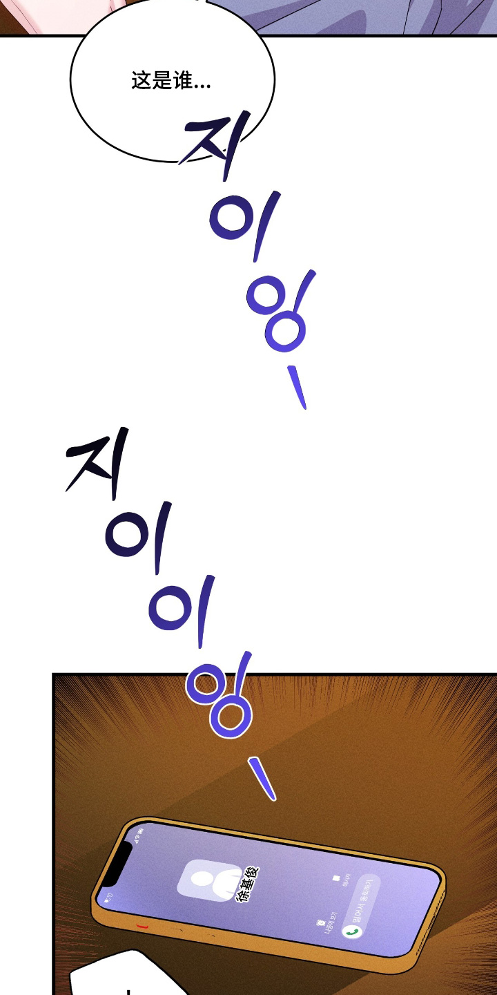 奇漫屋漫画下拉式奇漫屋漫画漫画,第45章：原来是梦5图